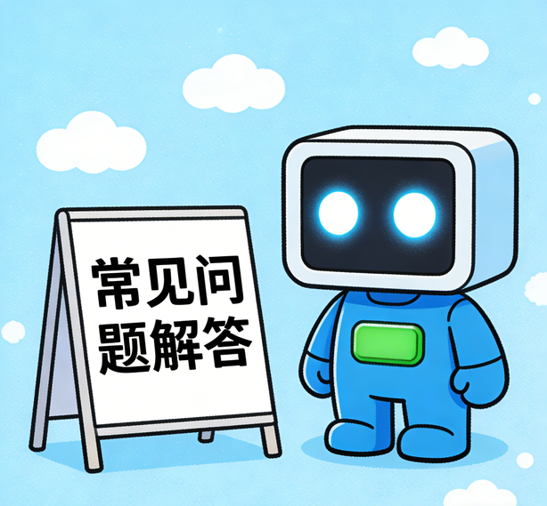 福州杏悦2常见问题